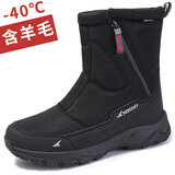 雅森东北雪地靴男士冬季保暖加绒加厚防寒高帮防滑户外棉鞋中筒靴子 N-3黑色黑底 42