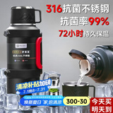 慕馨（moosen）保温保冷壶杯大容量316不锈钢便携车载水壶户外旅行壶两用热水壶 黑色3200ml【背带+长茶隔】
