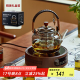 忆壶茶（YIHUTEA）泡茶壶玻璃煮茶壶家用电陶炉煮茶器养生壶 茶具套装玻璃烧水茶壶 【高端礼盒装】黑色壶+木纹色炉