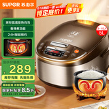 苏泊尔（SUPOR）电饭煲家用4-5人柴火饭电饭锅5L大容量球釜内胆微压焖香蛋糕功能家用微压智能50FC733