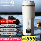 亚摩斯（Amos）纯钛电热水杯保温杯智能烧水杯450ml家用出差旅行便携式杯男女生日礼物伴手礼商务礼盒 AS-CP518L
