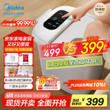 美的（Midea）泡脚桶杀菌足浴盆加热自动按摩洗脚盆理疗熏蒸暖泡喷淋生日礼物送男女友 ZL310温泉桶