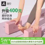 奥义瑜伽砖成人高密度泡沫砖儿童舞蹈砖练功辅助工具耐磨防滑砖环保