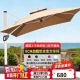藤朝家具（Teng chao jia ju）藤朝户外遮阳伞庭院伞大太阳伞罗马伞室外露台花园摆摊户外伞 升级特价款|2.5米+400斤水箱