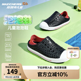 Skechers斯凯奇儿童洞洞鞋夏季凉鞋男女童涉水溯溪鞋防滑沙滩拖鞋91995L 男童/黑色/红色/BKRD 32