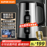 苏泊尔（SUPOR）电热水壶1.7L调温保温恒温母婴冲奶粉烧水壶大屏实时显温 316L不锈钢电水壶SW-17J60A