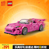 乐高（LEGO） 积木拼装赛车系列77241 本田S2000男孩儿童玩具生日礼物 