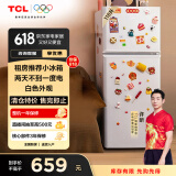 TCL 118升双开门两门二门养鲜冰箱小户型小型家用电冰箱迷你租房办公室LED照明节能冰箱BCD-118KA9