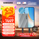 三星（SAMSUNG）2TB Type-c USB 3.2 移动固态硬盘 T9星际灰|京东限定 NVMe读速2000MB/s 手机直连
