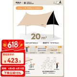 原始人 黑胶天幕帐篷户外露营网红野营遮阳棚野餐桌椅防晒八角蝶形 20㎡天幕+96折叠桌+折叠椅【白】