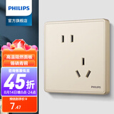 飞利浦（PHILIPS）开关插座面板恒曦金色86型暗装二三插插座大间距家用插座 斜五孔（10A） 插座