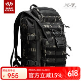 MAXGEAR  X7战术双肩包 男军迷彩户外运动休闲时尚个性旅游旅行登山背包 黑色魔蝎迷彩