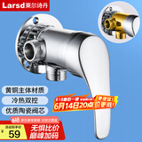 莱尔诗丹明装淋浴龙头冷热水混水阀太阳能带上水老式热水器混合阀LD5608-1