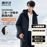 雪中飞【鹅绒】情侣款三合一羽绒服男女款户外工装风防水连帽羽绒衣外套 黑色（男女同款） L (170)