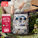babycare妈咪包母婴包遛娃包时尚多功能大容量双肩包妈妈外出手提奶爸包 莫卡多猎豹蓝（小号）