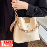 COSMICKISS包包女包水桶包斜挎包手提2025新款单肩包女士职场通勤轻熟百搭 水桶包【米白】