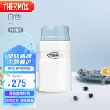 膳魔师（THERMOS）焖烧杯壶罐保温桶饭盒720毫升带泄气阀TCLF-720S WH