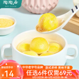 陶陶居中华老字号品牌 广式早餐包子广府点心面点生鲜半成品点心 大黄米花生汤圆200g