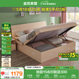 全友家居 双人大床高箱储物收纳床板式床现代简约主卧室床1.8x2米家具