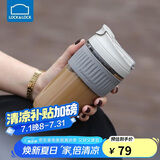 乐扣乐扣（LOCK&LOCK）咖啡杯耐热玻璃水杯子男女学生便携式双饮吸管杯随手杯500ML灰色