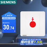 西门子（SIEMENS）开关插座 报警开关 86型暗装插座面板 致典雅白色5TA14513NC01