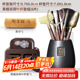 尚言坊黑檀木茶杯垫架组合 实木茶垫品茗茶托垫子套组隔热垫茶道配件 16黑檀双荷杯垫组+天福茶道组