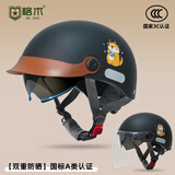 格术头盔 电动车3c认证四季通用新国标A类电瓶车半盔男女士骑行安全帽 黑色