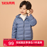 鸭鸭（YAYA）儿童羽绒服轻薄男女童装秋冬男童小童中大童轻便冬装外套D 雾霾蓝 160