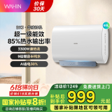 美的出品华凌电热水器60升稀土免换镁棒超薄扁桶 3300W速热家用热水器一级水质可视【国家补贴20%】BK3 60L 3300W 薄扁桶BK3 扁桶双胆