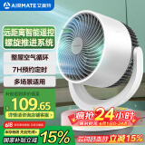 艾美特（AIRMATE）空气循环扇电风扇家用桌面台式落地节能四季小风扇大风量宿舍遥控摇头小型电扇轻音空调伴侣 R27