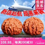 山中玉文玩核桃狮子头手把玩古麻核桃核头蛤蟆手盘把件男女送母亲节礼物 新手级38-39白狮子1对+工具5件