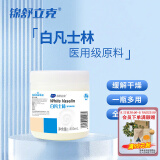 海氏海诺白凡士林400ml身体乳冻润肤霜防皲裂膏手足干裂护手霜护肤膏凑单