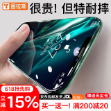 图拉斯【买一送一】 适用苹果XR/XSMax钢化膜iPhone 11 Pro Max手机膜全屏高清防摔防指纹保护贴膜 高清款【苹果XR、11通用】-全覆盖不碎边