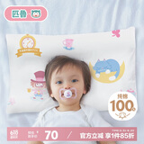 匹鲁儿童枕头枕芯A类纯棉可机洗3-6岁婴儿幼儿园枕头 爱丽丝粉30*50cm