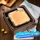 杰凯诺古早蛋糕模具水浴烤盘烤箱工具 古早蛋糕模具正方形 6寸加厚款