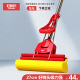 好媳妇胶棉拖把27cm可伸缩杆家用一拖净懒人免手洗吸水海绵拖把神器