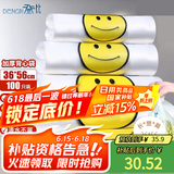 登比塑料袋加厚无异味背心袋购物袋透明手提袋超市方便袋36*56cm100只