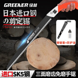 绿林450mm锯子日本进口SK5钢伐木锯锯树神器锯子家用手持木工锯手工锯