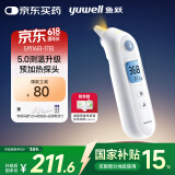 鱼跃（Yuwell）预加热耳温体温枪红外体温计婴儿童发烧鼓膜入耳精准温度计YHT108