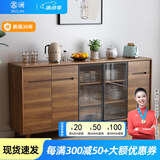 慕澜餐边柜一体靠墙实木框新中式茶水柜碗橱餐柜厨房储物备餐柜餐桌 1028A款:180*40*88cm