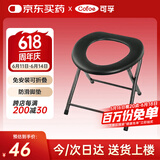 可孚 坐便椅残疾人老人孕妇坐厕椅轻便可折叠移动马桶椅坐厕椅洗浴椅