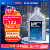 采埃孚（ZF）速湿式双离合变速箱油DW7奥迪/奔驰/保时捷/沃尔沃/大众/哈弗1L