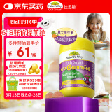 佳思敏（Nature's Way）维生素c儿童VC 儿童复合维生素蔬菜软糖 维C 60粒 2岁以上