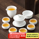 不拙 白瓷功夫茶具套装家用小中式轻奢泡茶杯盖碗套组用品办公室 4岩香盖碗罗汉杯10入