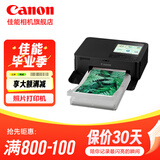 佳能cp1500 手机无线照片打印机 家用热升华小型便携式相片打印机 cp1500黑色 套餐二：双人生活装