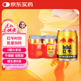 红牛维生素风味饮料 250ml*6罐 国产 运动能量饮品