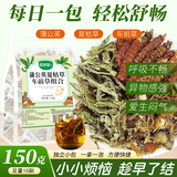 敬贤堂蒲公英夏枯草车前草茶中药材原材料组合10副煮水泡茶水喝煮鸡蛋