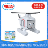 托马斯&朋友 （THOMAS&FRIENDS）小火车男孩玩具合金车动画片同款詹姆士全新形象儿童生日见面礼物 小飞机-哈罗德