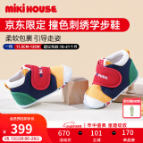 MIKIHOUSE学步鞋男女童鞋经典LOGO机能学步鞋婴幼儿宝宝运动鞋耐磨防滑 多色 11.5 (适合脚长11cm)