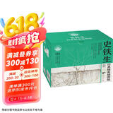 史铁生经典精装插图版礼盒（全5册 赠送记事簿+史铁生金句+吴冠中画作+我与地坛文艺帆布袋 灵魂缺席时代，不可不读史铁生） 京东超级618 中南传媒